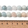 Natural Morganite Beads Strands GG-CBA0166-A01-10mm-5