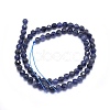 Natural Iolite Beads Strands G-O171-13-5mm-2