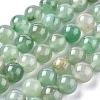 Natural Green Aventurine Beads Strands X-G-Q462-8mm-20A-1