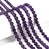 Natural Amethyst Round Bead Strands X-G-M304-18-6mm-4