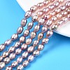 Natural Cultured Freshwater Pearl Beads Strands X-PEAR-N012-06A-1