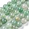 Natural Green Aventurine Beads Strands, Grade B, Round, 8~8.5mm, Hole: 1mm, about 47pcs/strand, 15.5 inch