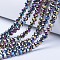 Electroplate Transparent Glass Beads Strands, Full Plated, Faceted, Rondelle, Multi-color Plated, 3.5~3.8x3mm, Hole: 0.4mm, about 113~115pcs/strand, 32~33cm