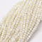 Natural White Shell Beads, Mother of Pearl Shell Beads Strands, Round, 2mm, Hole: 0.5mm, about 170~175pcs/strand, 39cm