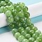 Dyed Natural Malaysia Jade Beads Strands, Round, Yellow Green, 10mm, Hole: 1.2mm, about 19pcs/strand, 7.09 inch(18cm)