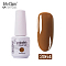 8ml Special Nail Gel, for Nail Art Stamping Print, Varnish Manicure Starter Kit, Camel, Bottle: 25x66mm