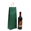 Rectangle Solid Color Kraft Paper Gift Bags PAAG-PW0001-106E-1