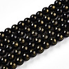 Natural Mashan Jade Beads Strands G-A255-A01-04E-4