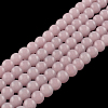 Imitation Jade Glass Beads Strands X-DGLA-S076-4mm-01-3