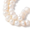 Natural Cultured Freshwater Pearl Beads Strands PEAR-I007-07O-09A-4