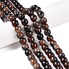 Dyed Natural White Jade Beads Strands G-T138-D06-1