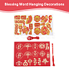 Spring Festival Decorations Sets HJEW-FH0001-51-2