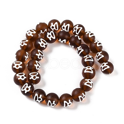 Handmade Lampwork Beads GLAA-B021-07B-04-1