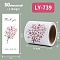 50Pcs Rectangle with Flower Thank You Paper Self-Adhesive Stickers, for DIY Photo Album Diary Scrapbook Decoration, Pink, 63.5x58mm, 50pcs/roll