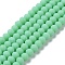 Glass Beads Strands, Faceted, Frosted, Rondelle, Medium Spring Green, 2.9~3.3mm, Hole: 1mm, about 145~150pcs/strand, 34~35cm