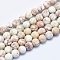 Natural Imperial Jasper Beads Strands, Frosted, Round, Beige, 8mm, Hole: 1mm, about 49pcs/strand, 15.7 inch.