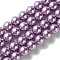 Eco-Friendly Glass Pearl Beads Strands, Grade A, Round, Dyed, Cotton Cord Threaded, Violet, 12mm, Hole: 1.2~1.5mm, about 34pcs/strand, 15.7 inch