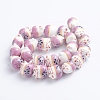 Handmade Printed Porcelain Beads PORC-G004-C06-2
