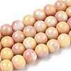 Ombre Effect Dyed Crackle Glass Beads X1-GLAA-T031-10mm-01P-1