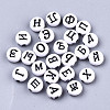 Craft Style Acrylic Beads MACR-N008-26A-B-2