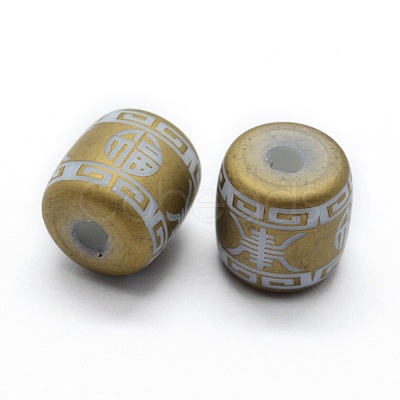 Electroplate Glass Beads EGLA-T009-02A-1