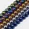 Electroplate Non-magnetic Synthetic Hematite Beads Strands, Round, Grade A, Mixed Color, 2mm, Hole: 1mm, about 200pcs/strand, 16 inch