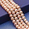 Natural Cultured Freshwater Pearl Beads Strands, Potato, Bisque, 5.5~7x5~6mm, Hole: 0.6mm, about 66pcs/strand, 14.17 inch(36cm)