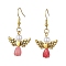 Angel Antique Golden Alloy & Resin Dangle Earrings, Imitation Pearl Acrylic Drop Earrings, Cerise, 45x21.5mm