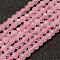 Natural Rose Quartz Beads Strands, Faceted, Round, 3mm, Hole: 0.5~0.6mm, about 120pcs/strand, 15.3~15.7 inch(39~40cm)