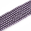 Baking Paint Pearlized Glass Pearl Bead Strands HY-N002-2mm-A14-2