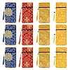 12Pcs 4 Colors Ethnic Style Brocade Sutra Book Zipper Pouch ABAG-NB0001-76-1