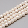 Glass Pearl Beads Strands DGLA-S115-8mm-K42-1