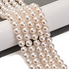 Baking Paint Pearlized Glass Pearl Round Bead Strands PEAR-H019-02B-02-2