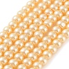 Baking Paint Pearlized Glass Pearl Round Bead Strands HY-Q003-6mm-61-2