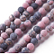 Frosted Natural Rhodonite Round Bead Strands, 8mm, Hole: 1mm, about 45~47pcs/strand, 14.8 inch(37.5cm)