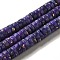 Natural Dolomite Beads Strands, with Synthetic Opal, Dyed, Disc, Heishi Beads, Purple, 8x3.5mm, Hole: 0.8mm, about 118~120pcs/strand, 15.94''(40.5cm)