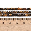 Natural Tiger Eye Beads Strands G-S259-21-3mm-4