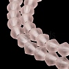 Imitate Austrian Crystal Frosted Glass Beads Strands EGLA-A039-T3mm-MD26-3