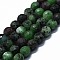 Natural Ruby in Zoisite Beads Strands, Faceted, Round, 5.5mm, Hole: 0.7mm, about 72pcs/strand, 15.75 inch(40cm)