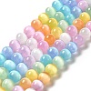 Natural Selenite Beads Strands G-P493-01A-1