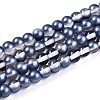 Baking Paint Transparent Glass Beads Strands DGLA-N011-6mm-08-1