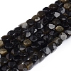 Natural Golden Sheen Obsidian Beads Strands G-E560-A11-4mm-1