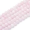 Natural Rose Quartz Bead Strands G-R412-03-6mm-1