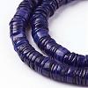 Shell Beads Strands SSHEL-E571-49F-2