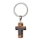 Natural Tiger Eye Keychains, with 304 Stainless Steel Split Key Rings, Cross, 5.6cm, Cross: 37.5x18x5.5mm