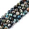 Natural Imperial Jasper Beads Strands, Dyed, Round, Steel Blue, 8~8.5mm, Hole: 1mm, about 46~51pcs/strand, 15.35~15.75 inch(39~40cm)