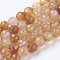 Natural Agate Beads Strands, Faceted, Round, Dyed & Heated, Light Salmon, 8mm, Hole: 1mm, about 48pcs/strand, 15 inch