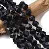 Synthetic Blue Goldstone Beads Strands G-Z119-A24-03-1