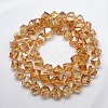 Full Rainbow Plated Crystal Glass Cube Beads X-EGLA-F023-B04-2