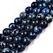 Natural Imperial Jasper Beads Strands, Dyed, Round, Prussian Blue, 8~8.5mm, Hole: 1mm, about 46~51pcs/strand, 15.35~15.75 inch(39~40cm)